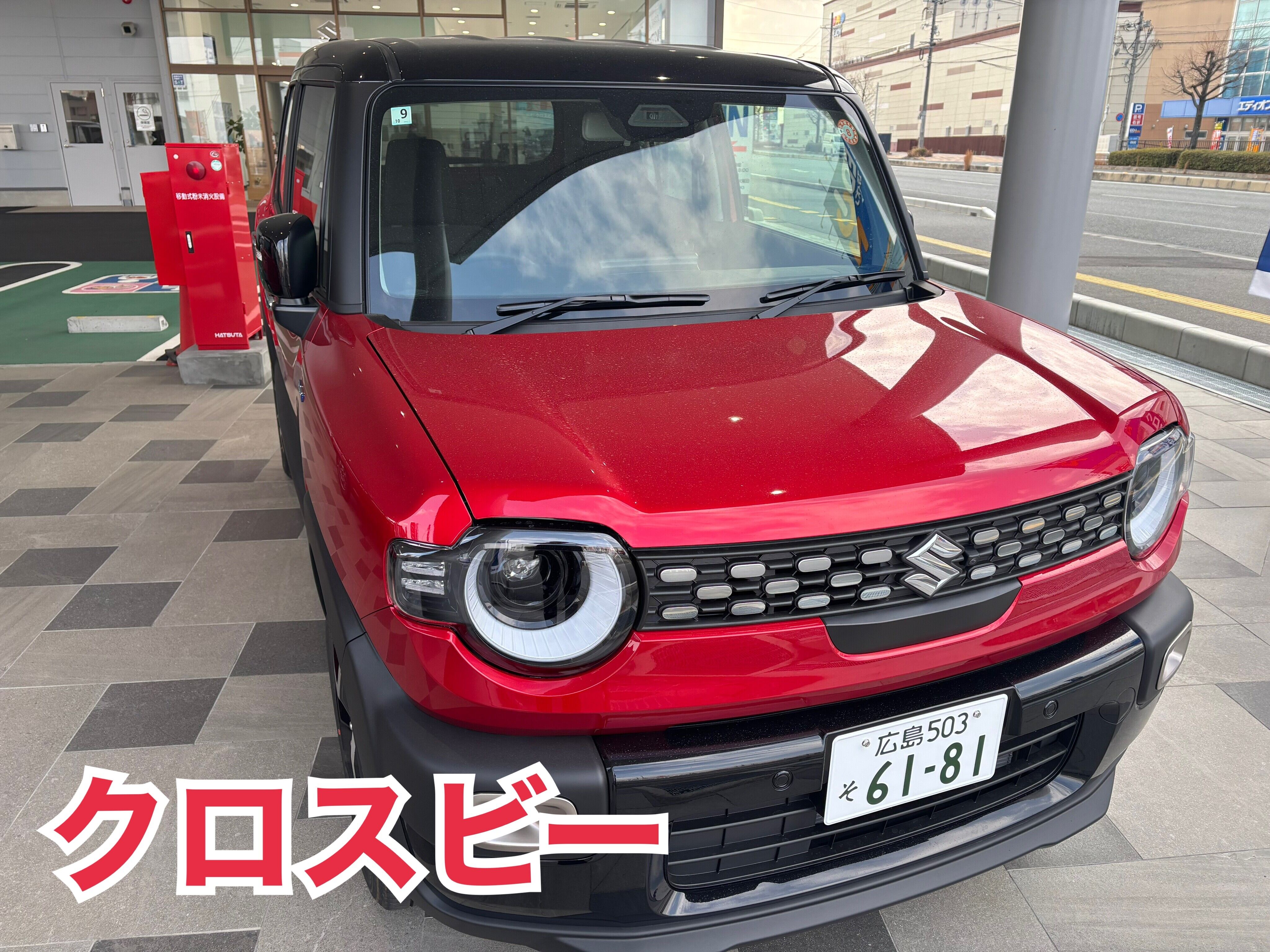 1月最終週】たくさんの試乗車・展示車ご準備！！☆自動車保険の無料